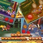 jie ji san guo zhi 3