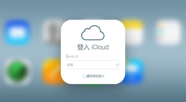 iCloud Email Notice 00