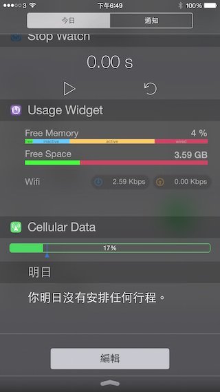 data-widget0b
