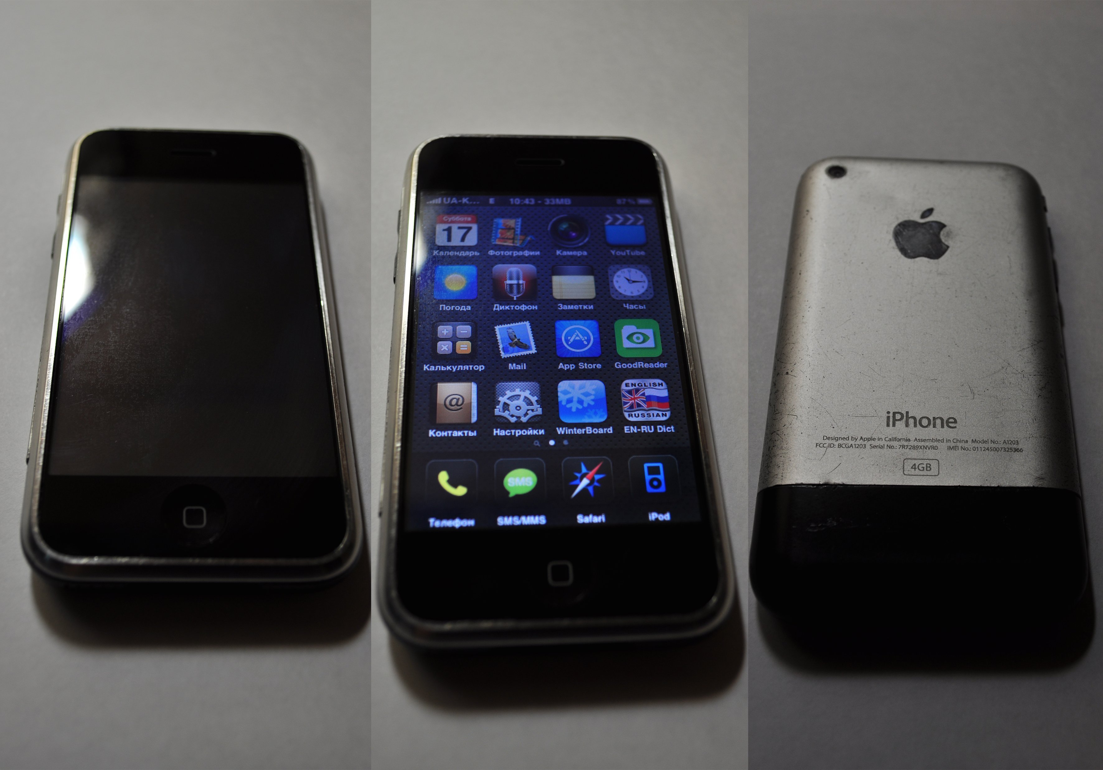 tuinslak_iphone_2 - Yeri Tiete