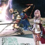 FINAL FANTASY XIII02