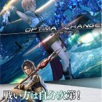 FINAL FANTASY XIII03