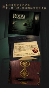 The Room04