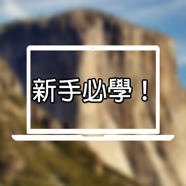 10 mac app for new macbook user 00c