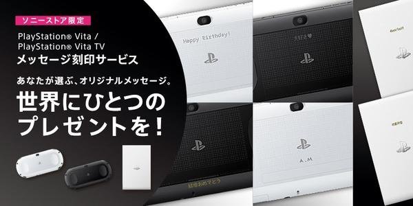 PS Vita 0