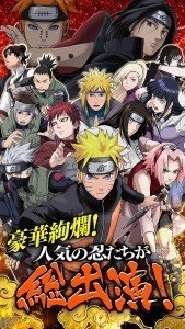 naruto naruto renkorekushon 4