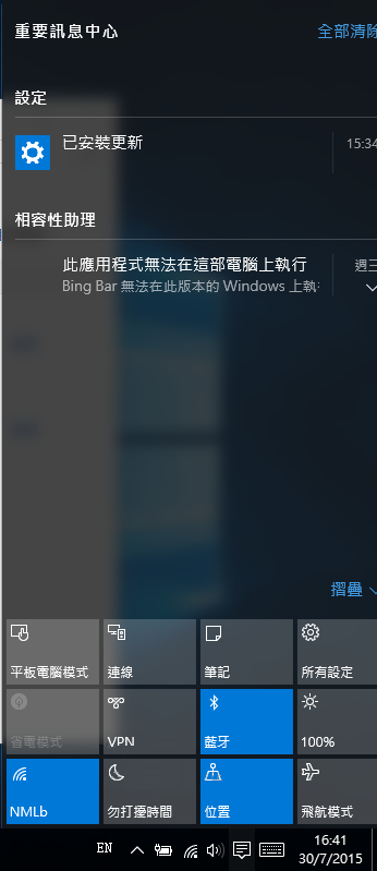windows-10-shortcut_02