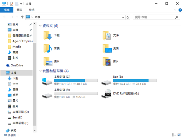 windows-10-shortcut_03