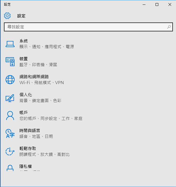 windows-10-shortcut_05