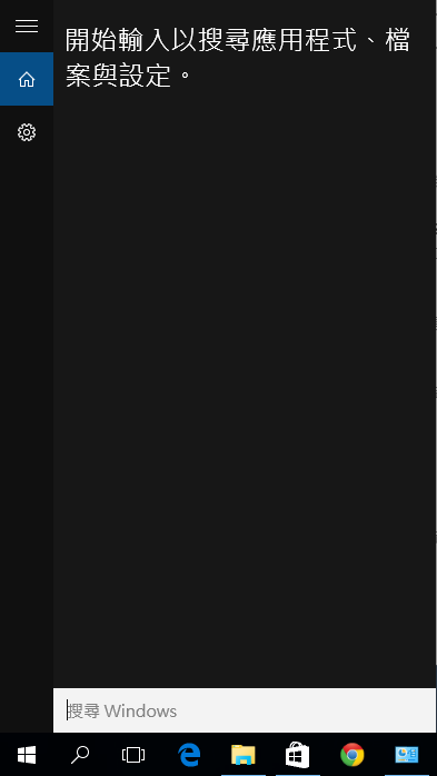 windows-10-shortcut_07