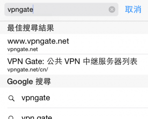VPN 3