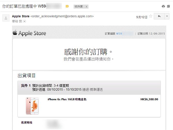 10-words-selling-iphone-4