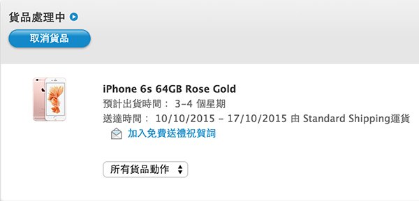 10-words-selling-iphone-5