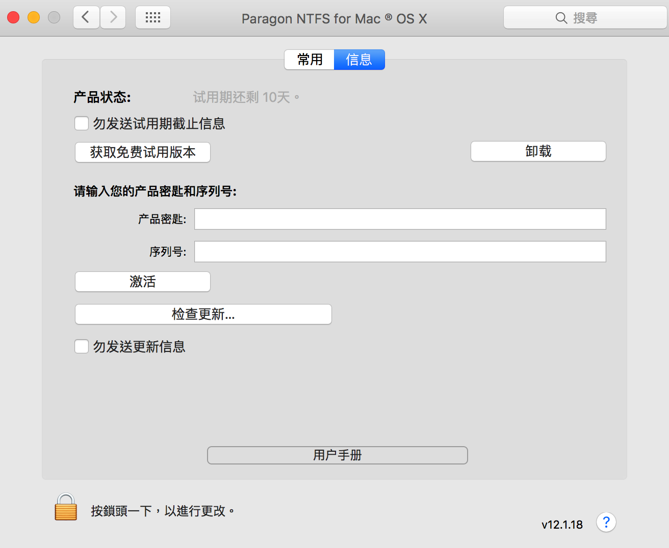 Paragon ntfs for mac review Paragon ntfs for mac review