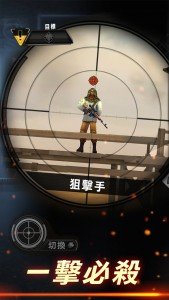 Sniper X with Jason Statham 2