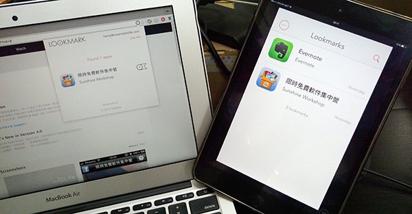 ios lookmark install apps 0