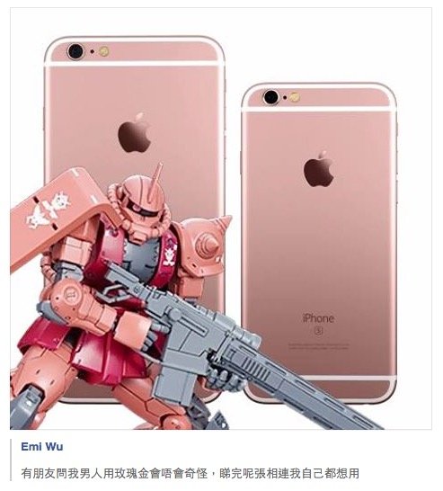 iphone-6s-rose-gold