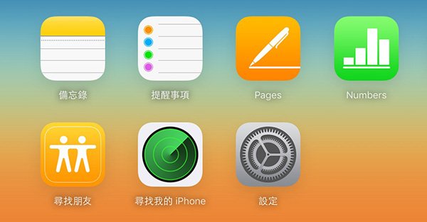 web icloud find my friend 0