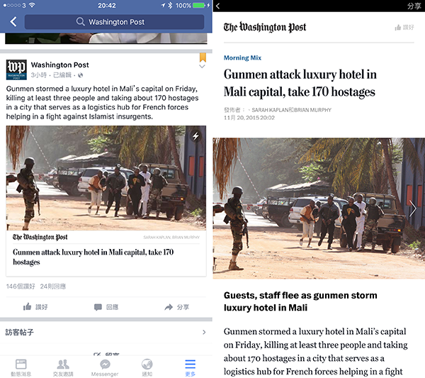 15-facebook-tips_03