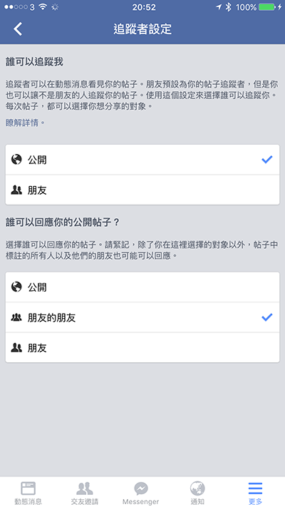 15-facebook-tips_08