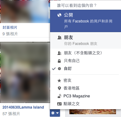 15-facebook-tips_12a