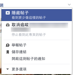15-facebook-tips_14