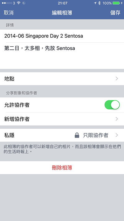 15-facebook-tips_15