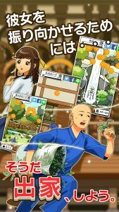 Chu Jia nau 3