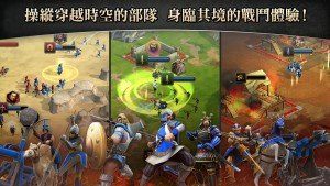 Age of Empires World Domination 2