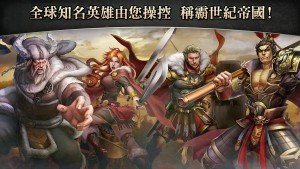 Age of Empires World Domination 5