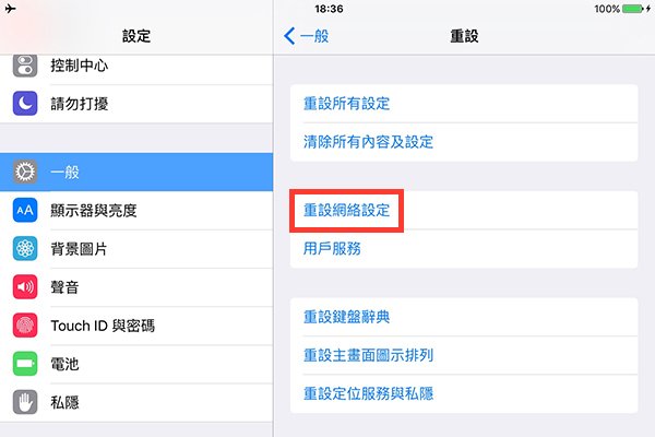 airdrop-dignaostic-5