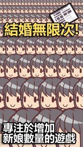 10 billion wives1