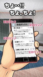Ninshin 4