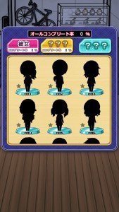 Ninshin 5