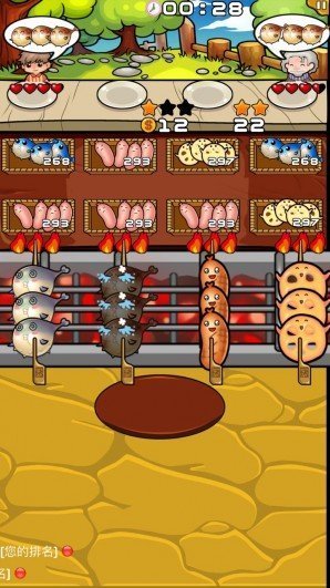bbq3 e1453853863208