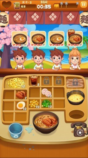 lamian3 e1453851701370