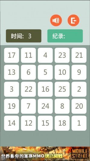 sec3 e1453446818506