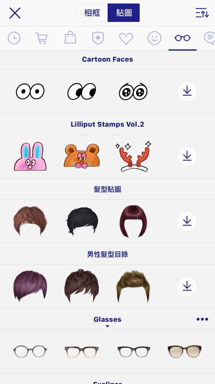 linecamera8