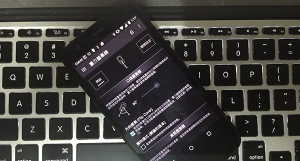 android app gravity screen 00