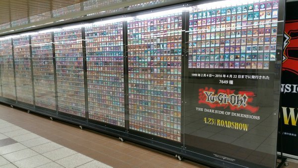 7649 yugioh cards in shinjuku station 00