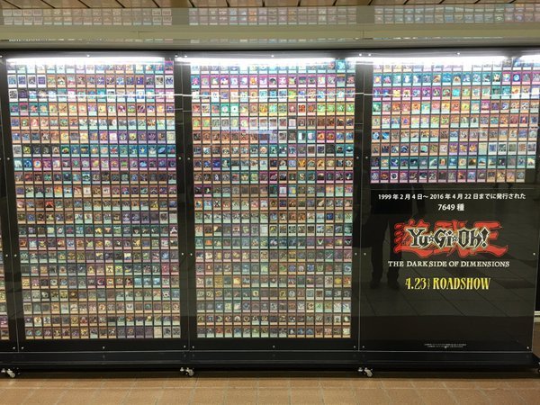 7649-yugioh-cards-in-shinjuku-station_03