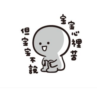 baby1