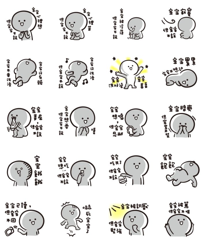 baby2