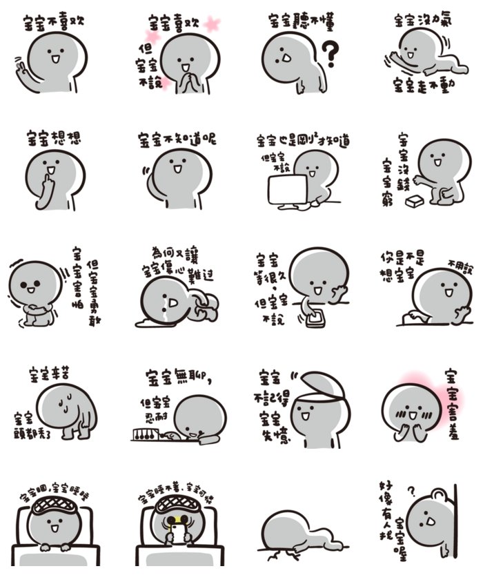 baby3