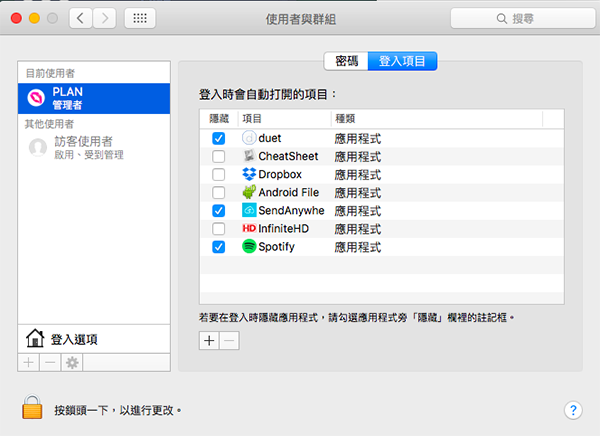 6-ways-to-renew-old-macbook_03