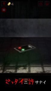 Akai Onna 3