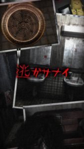 Akai Onna 5