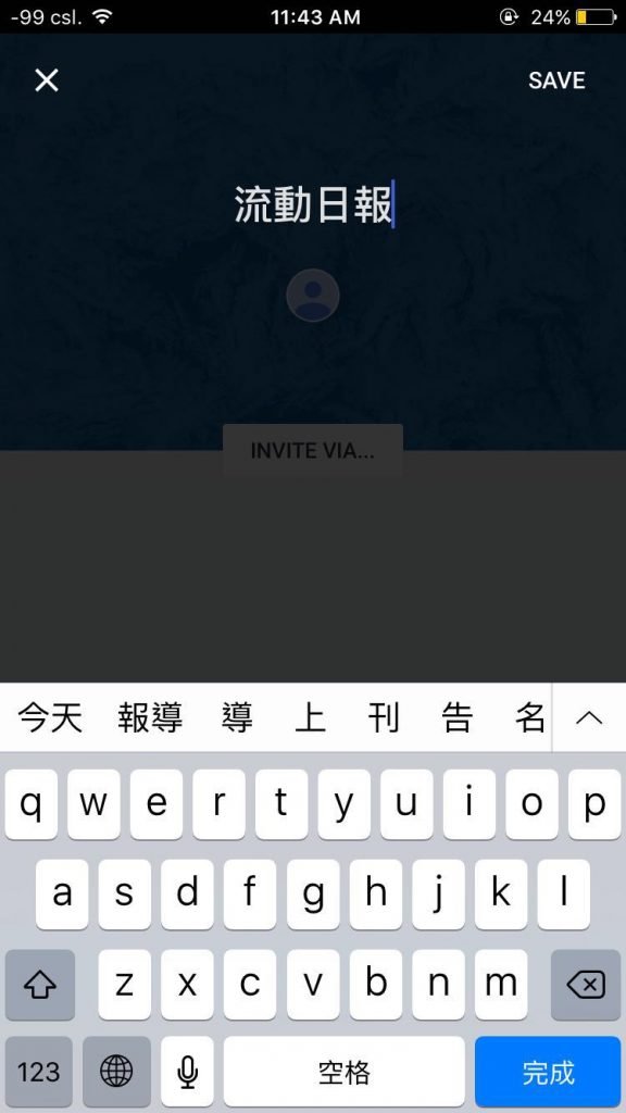 Google Spaces 2