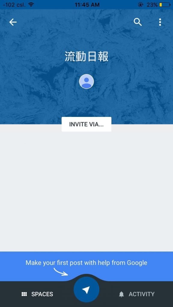 Google Spaces 3