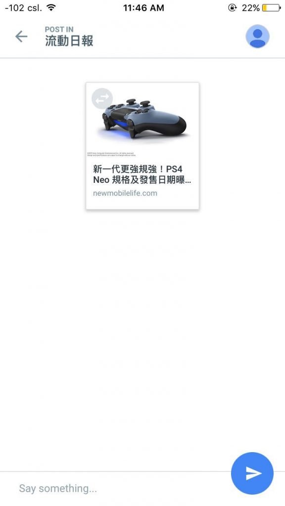 Google Spaces 5